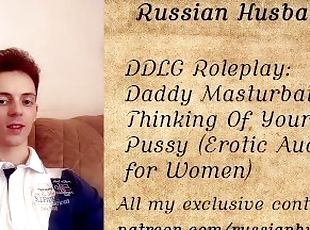 Ddlg roleplay daddy fucks erotic